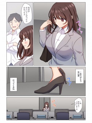 [七草天音] 16歳になった妻 01-14_314