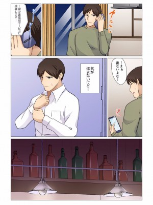 [七草天音] 16歳になった妻 01-14_276