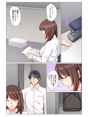 [七草天音] 16歳になった妻 01-14_329