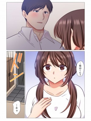[七草天音] 16歳になった妻 01-14_200