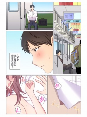[七草天音] 16歳になった妻 01-14_177