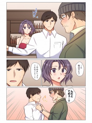 [七草天音] 16歳になった妻 01-14_184