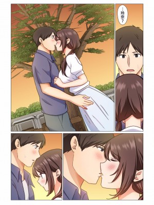 [七草天音] 16歳になった妻 01-14_069