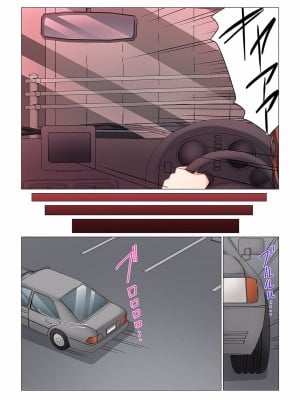 [七草天音] 16歳になった妻 01-14_403