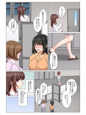 [七草天音] 16歳になった妻 01-14_328