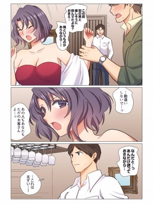 [七草天音] 16歳になった妻 01-14_183