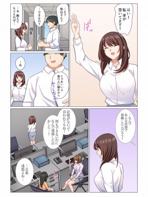 [七草天音] 16歳になった妻 01-14_325