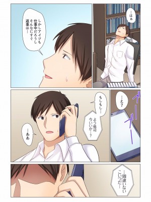 [七草天音] 16歳になった妻 01-14_390