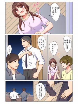 [七草天音] 16歳になった妻 01-14_092