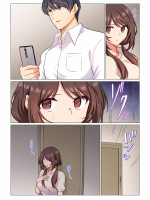 [七草天音] 16歳になった妻 01-14_054