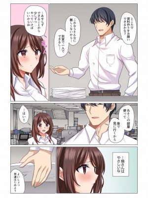[七草天音] 16歳になった妻 01-14_327
