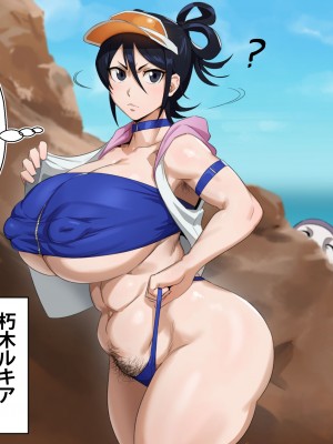 [クナボト] ホロのめちゃくちゃH (ブリーチ)_14