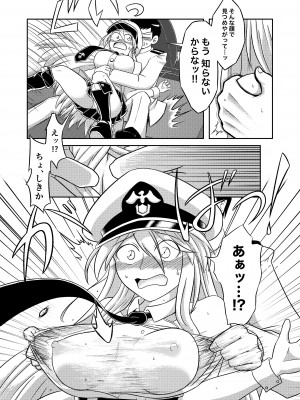 [ひだまりカフェ (アイアン)] コンパイル エンプラちゃんは抱かれたい (アズールレーン) [DL版]_10