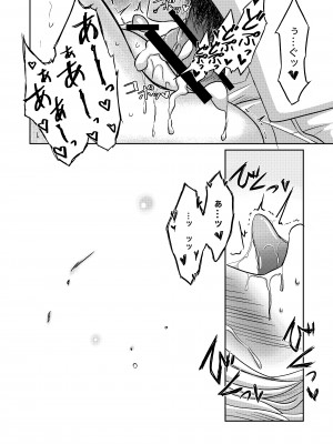 [ひだまりカフェ (アイアン)] コンパイル エンプラちゃんは抱かれたい (アズールレーン) [DL版]_35