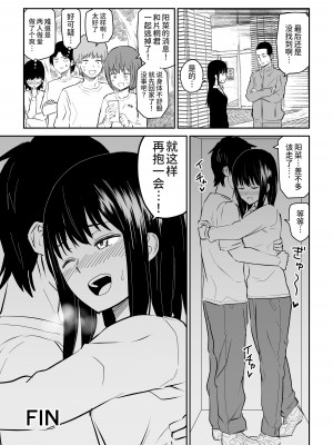 [虹照] 密なロッカーで陽キャJ〇と濃厚接触 [甜族星人x我不看本子个人汉化]_43