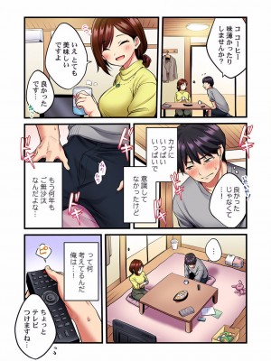 [ギリギリ舞] 歌のお姉さんだってHしたい～こんな顔､TVの前のみんなには見せられないよ… 01-16_012