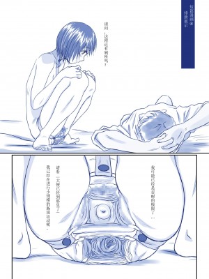 [つるや (つる)] いっしょに海水浴に行ったコは超大胆な水着姿で女の子のなかみが丸見え状態です [孤独的蛇个人汉化] [DL版]_38