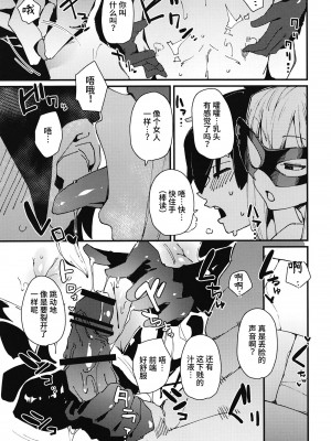 [楽園ティラミス (こぼ)] 哀れダクネス (この素晴らしい世界に祝福を!) [中国翻訳] [DL版]_07