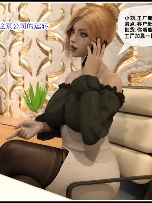 [luaad] 母豬煉成記 1_0048