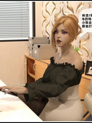 [luaad] 母豬煉成記 1_0050