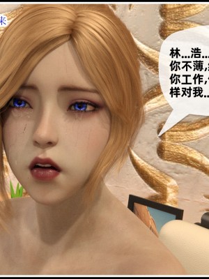 [luaad] 母豬煉成記 1_0057