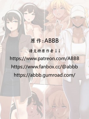 [ABBB] 女友成双 [中文] [無修正]_30