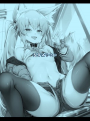 [毒電波受信中 (炉心)] メスガキちゃんをわからせたい! [DL版]_30
