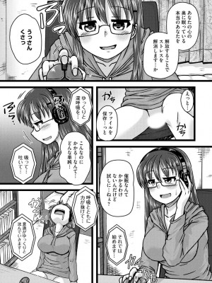 [紫紀] 膣穴の奥まで満たして欲しい [DL版]_00010