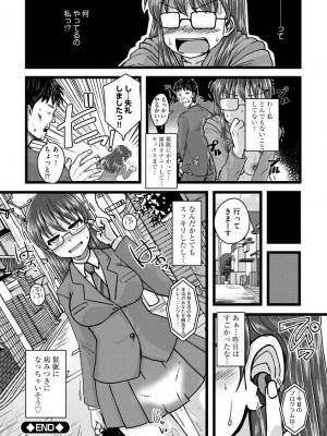 [紫紀] 膣穴の奥まで満たして欲しい [DL版]_00022