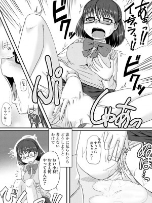 [紫紀] 膣穴の奥まで満たして欲しい [DL版]_00026