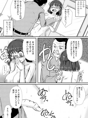 [紫紀] 膣穴の奥まで満たして欲しい [DL版]_00036