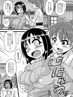 [紫紀] 膣穴の奥まで満たして欲しい [DL版]_00047