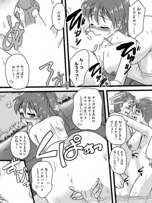 [紫紀] 膣穴の奥まで満たして欲しい [DL版]_00054