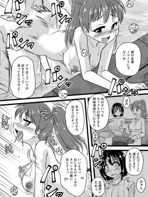 [紫紀] 膣穴の奥まで満たして欲しい [DL版]_00057