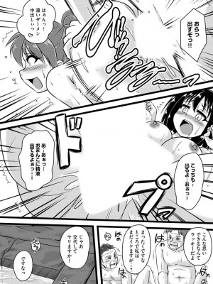 [紫紀] 膣穴の奥まで満たして欲しい [DL版]_00058