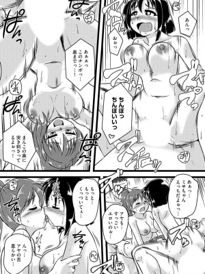 [紫紀] 膣穴の奥まで満たして欲しい [DL版]_00059