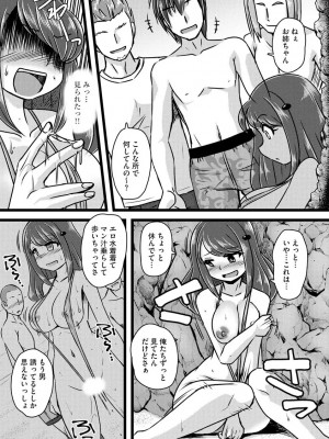 [紫紀] 膣穴の奥まで満たして欲しい [DL版]_00070