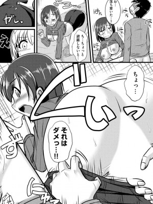 [紫紀] 膣穴の奥まで満たして欲しい [DL版]_00087