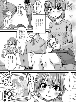 [紫紀] 膣穴の奥まで満たして欲しい [DL版]_00096