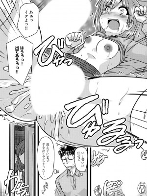 [紫紀] 膣穴の奥まで満たして欲しい [DL版]_00102