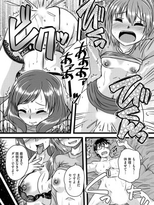 [紫紀] 膣穴の奥まで満たして欲しい [DL版]_00107