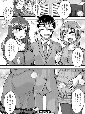 [紫紀] 膣穴の奥まで満たして欲しい [DL版]_00108