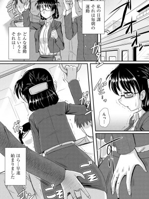 [紫紀] 膣穴の奥まで満たして欲しい [DL版]_00121