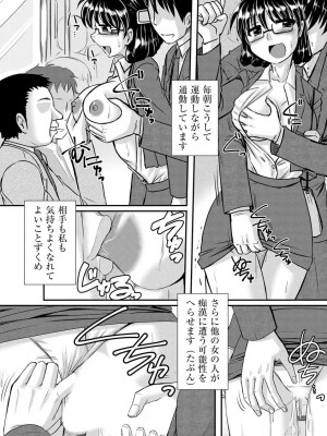 [紫紀] 膣穴の奥まで満たして欲しい [DL版]_00122