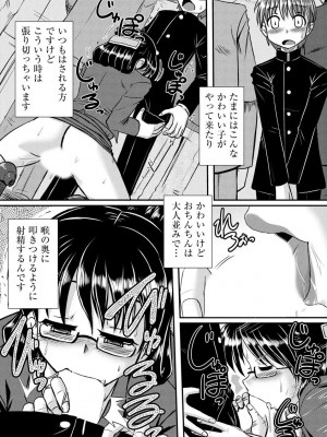 [紫紀] 膣穴の奥まで満たして欲しい [DL版]_00124