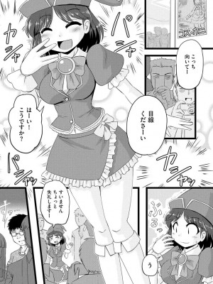 [紫紀] 膣穴の奥まで満たして欲しい [DL版]_00131