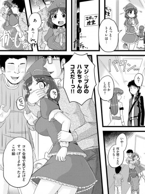 [紫紀] 膣穴の奥まで満たして欲しい [DL版]_00132