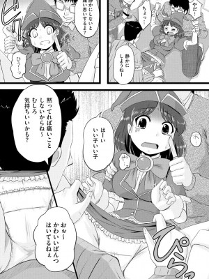 [紫紀] 膣穴の奥まで満たして欲しい [DL版]_00133