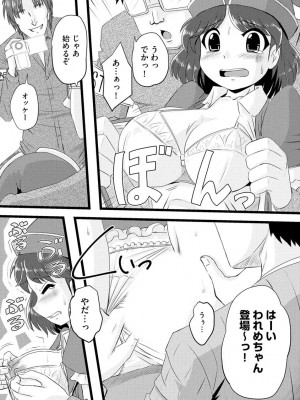 [紫紀] 膣穴の奥まで満たして欲しい [DL版]_00134
