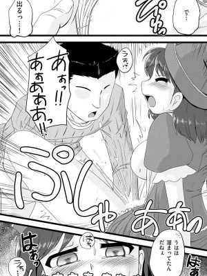 [紫紀] 膣穴の奥まで満たして欲しい [DL版]_00136